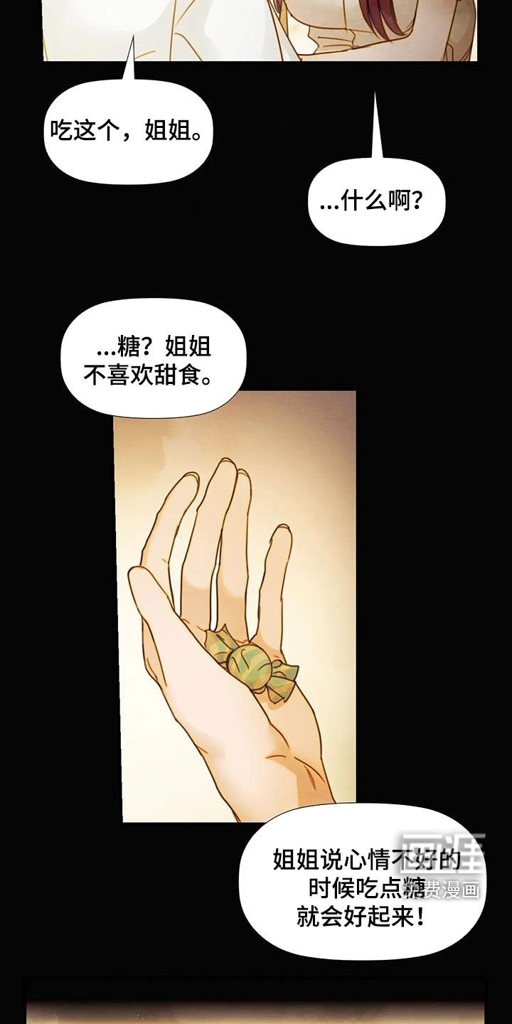 第27章：忘恩负义的人