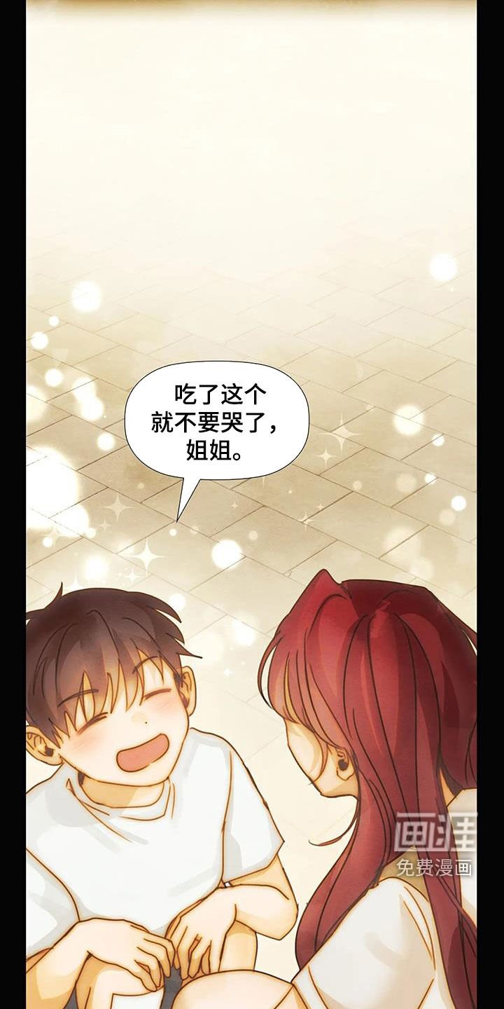 第27章：忘恩负义的人