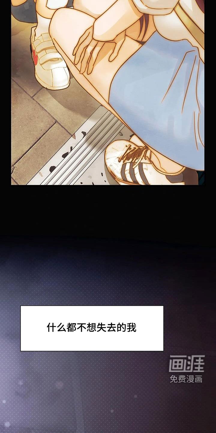 第27章：忘恩负义的人