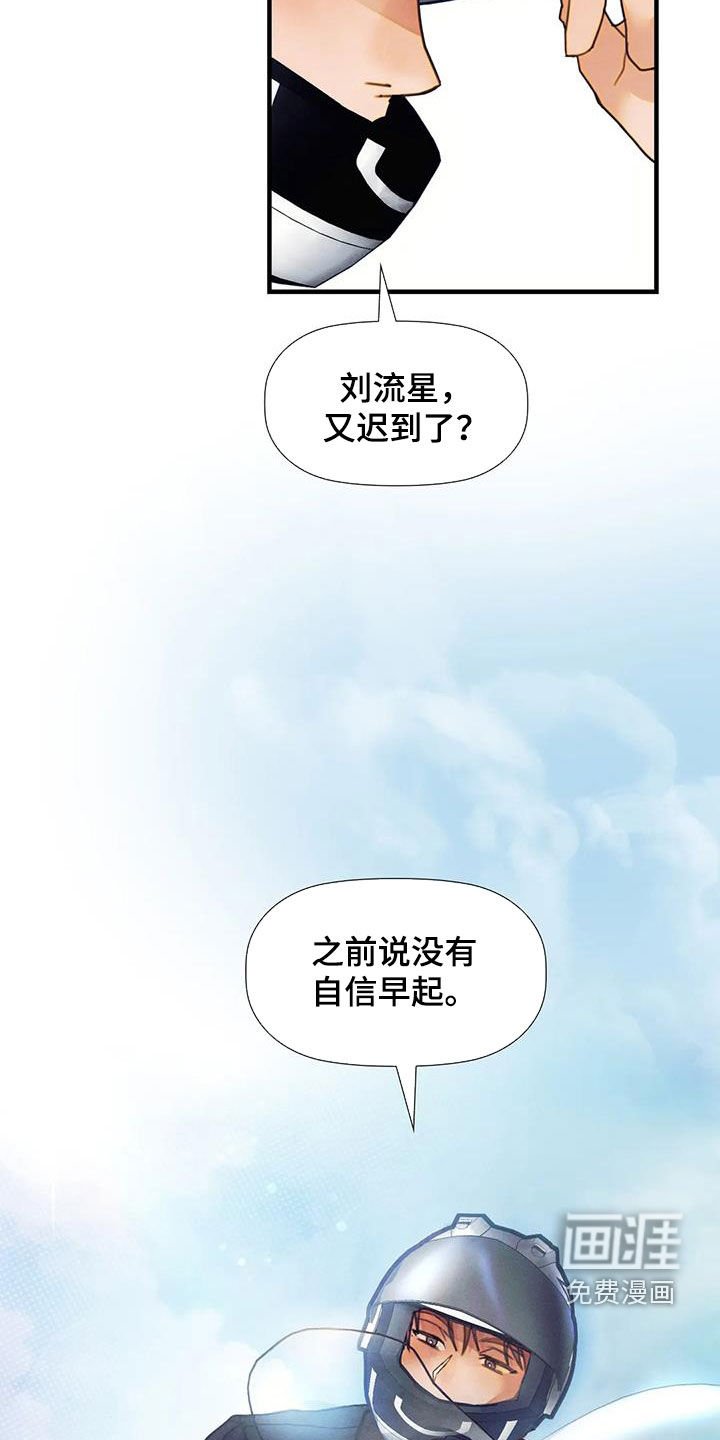 第28章：主动