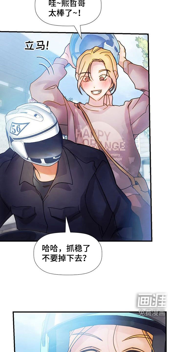第28章：主动
