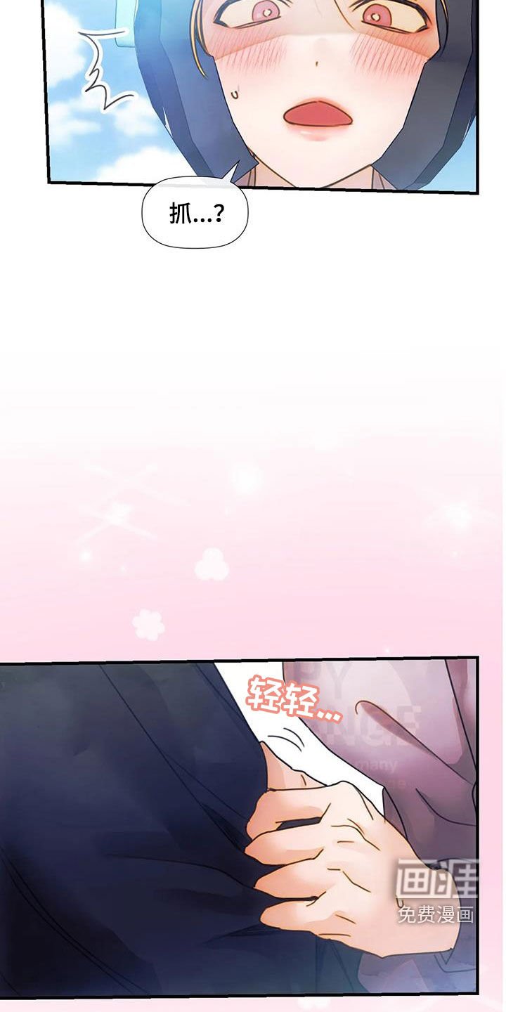 第28章：主动