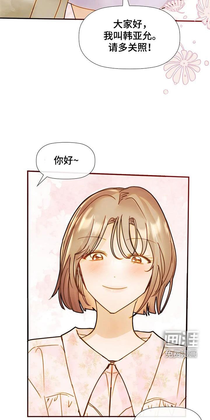 第28章：主动