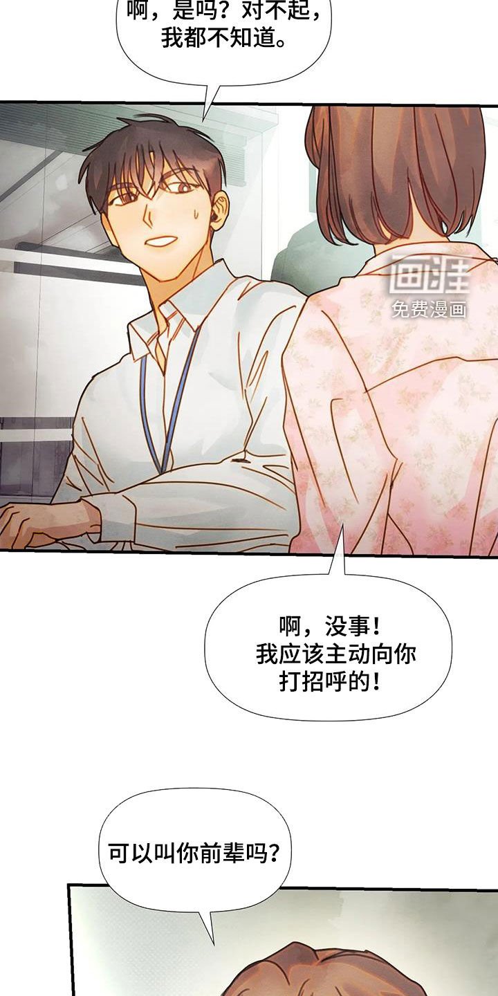 第28章：主动