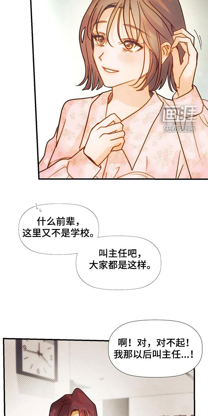 第28章：主动