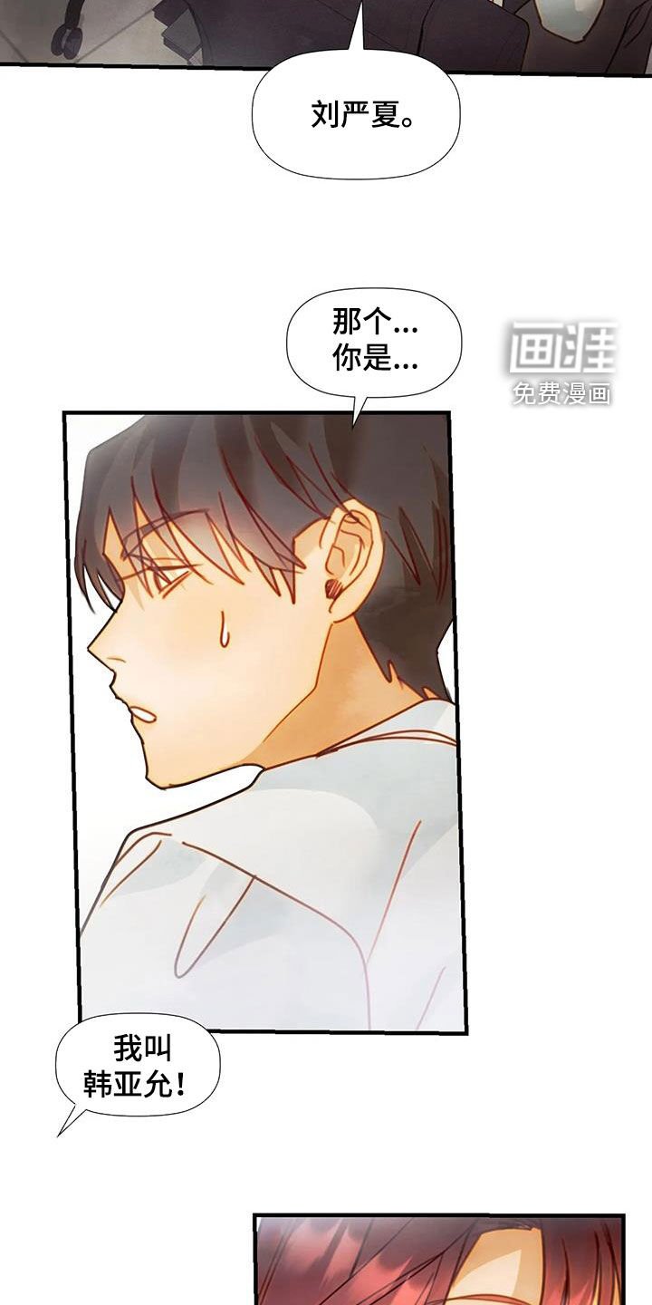 第28章：主动