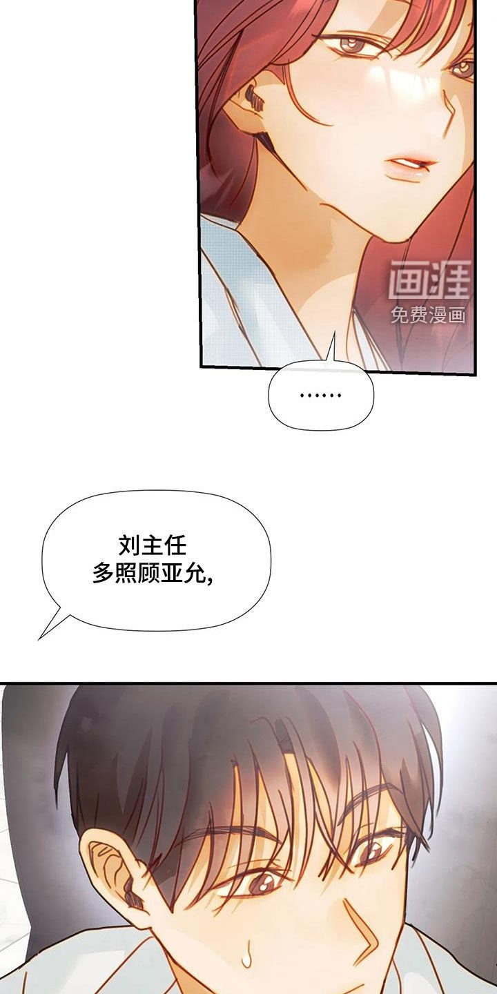 第28章：主动