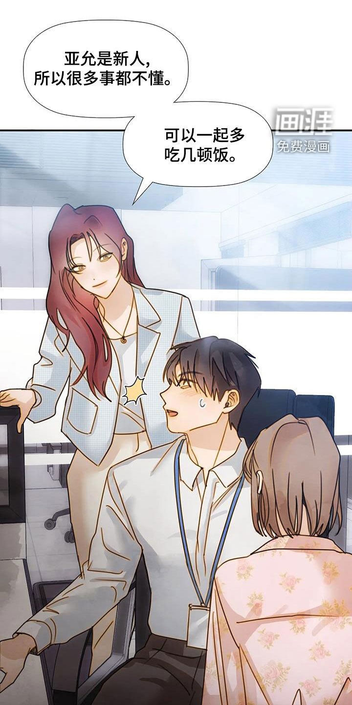 第29章：直接