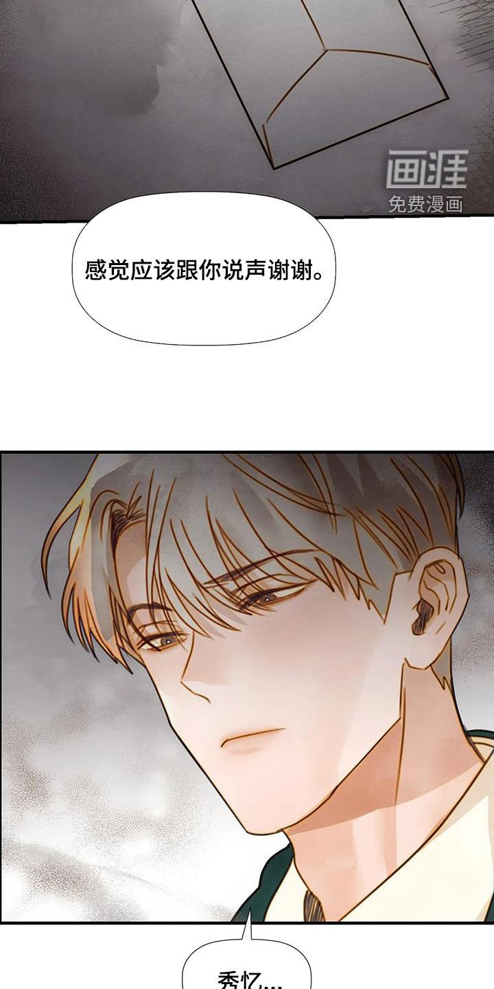 第29章：直接