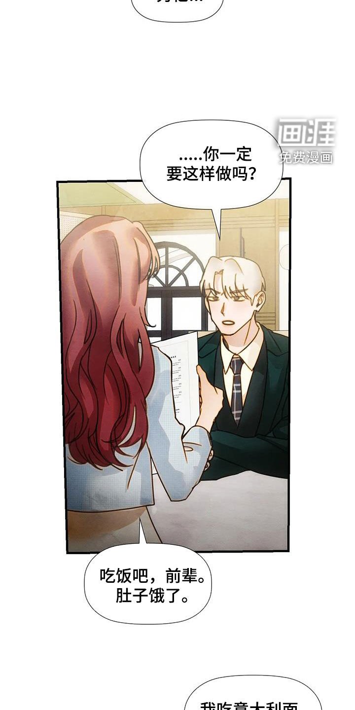 第29章：直接