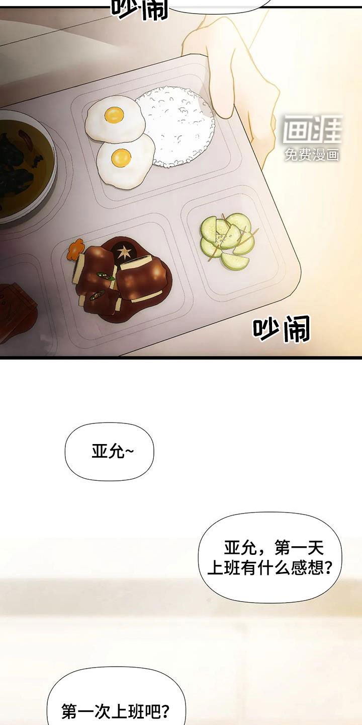 第29章：直接