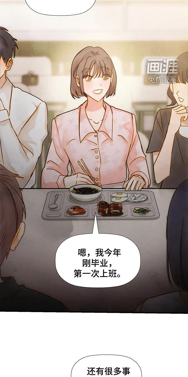 第29章：直接