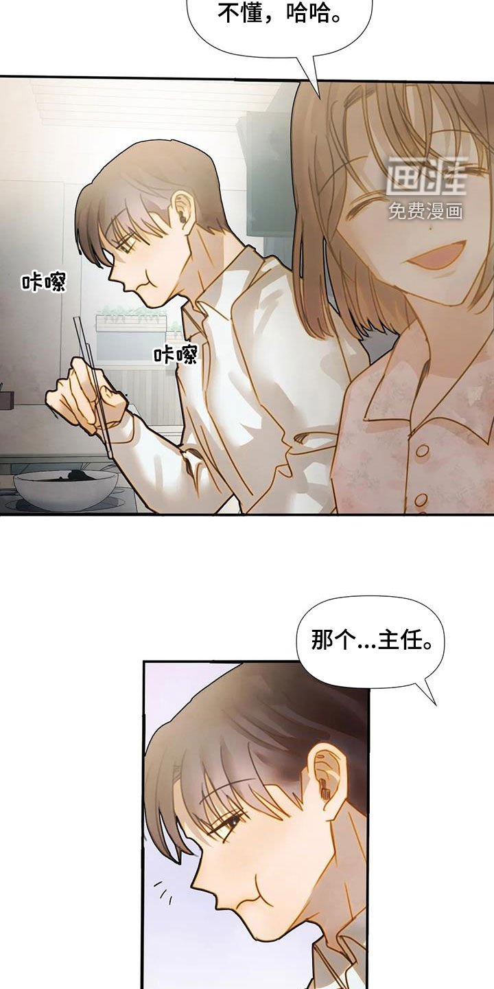 第29章：直接