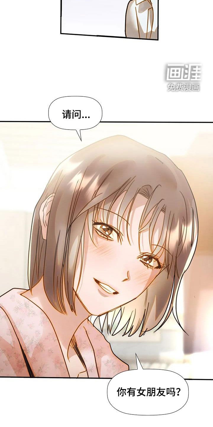 第29章：直接
