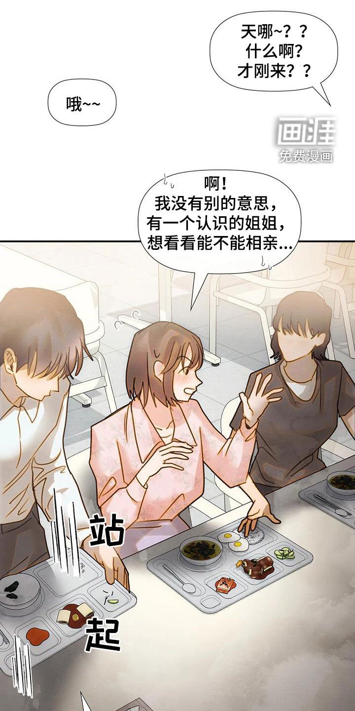 第29章：直接