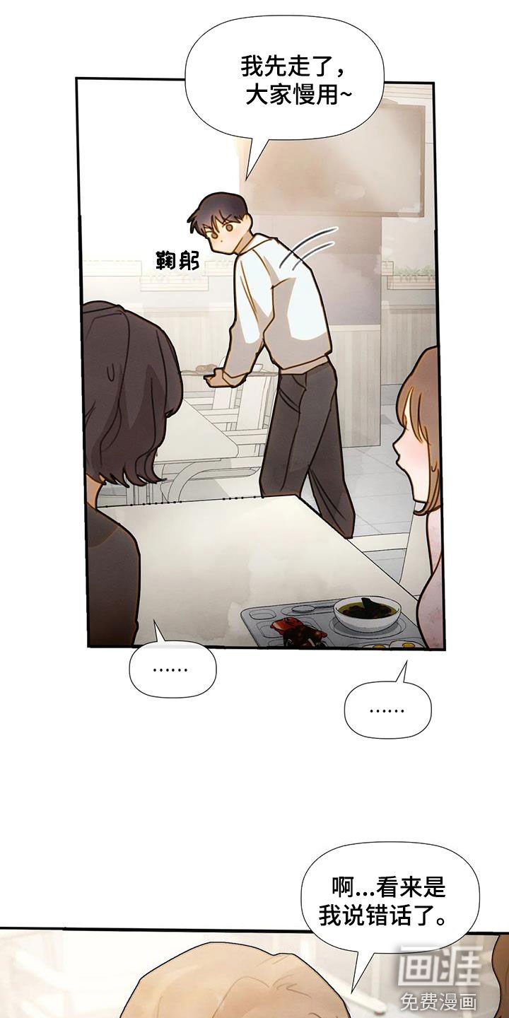 第29章：直接