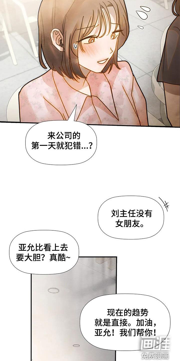 第29章：直接