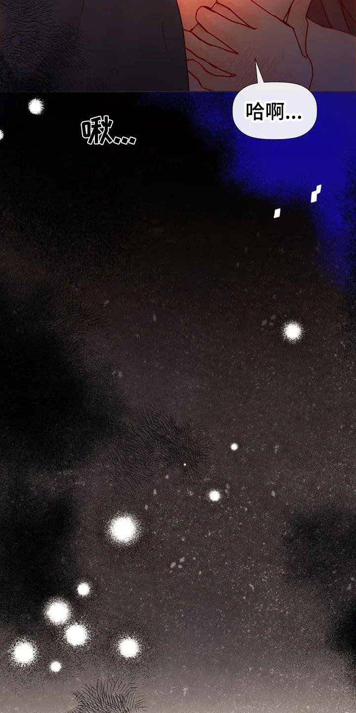 第3章：晕倒