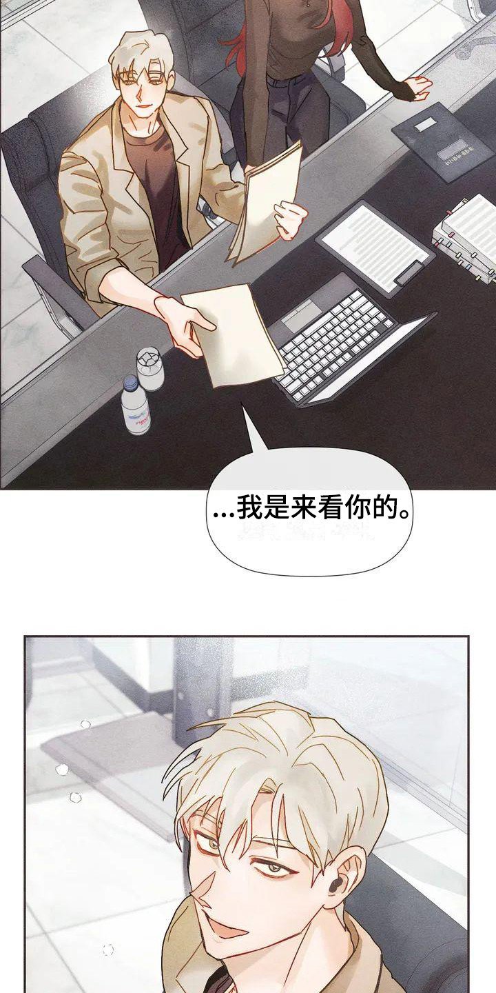 第3章：晕倒
