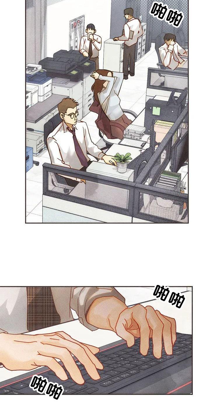 第3章：晕倒