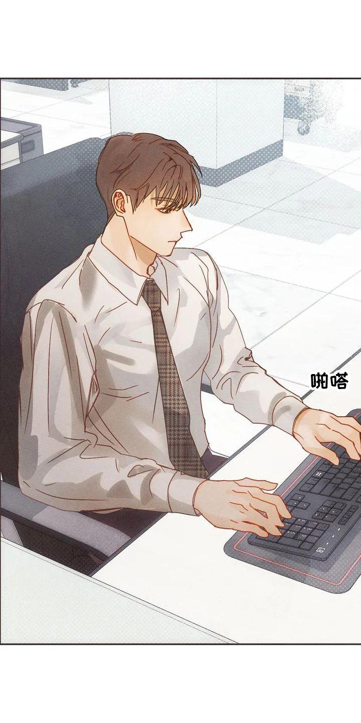 第3章：晕倒