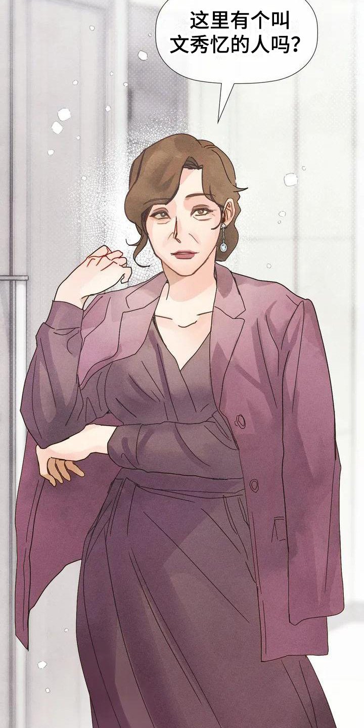 第3章：晕倒
