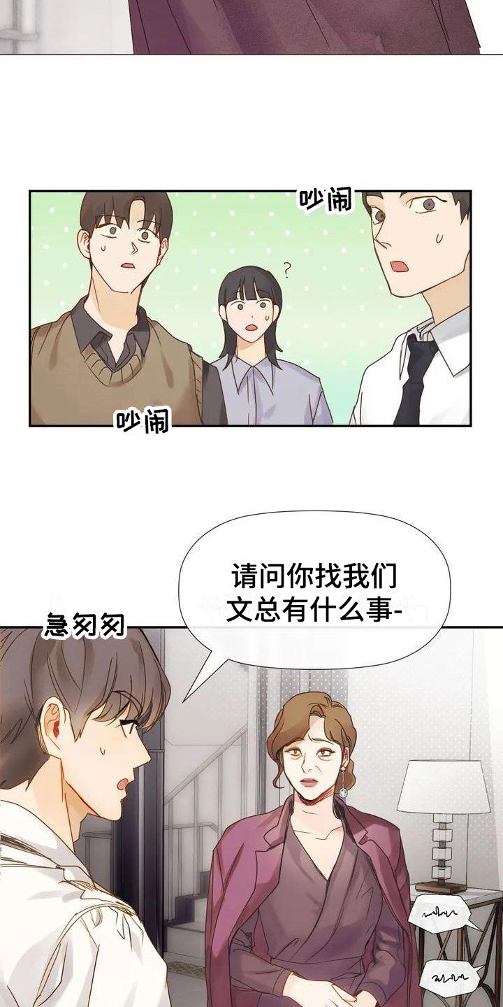 第3章：晕倒