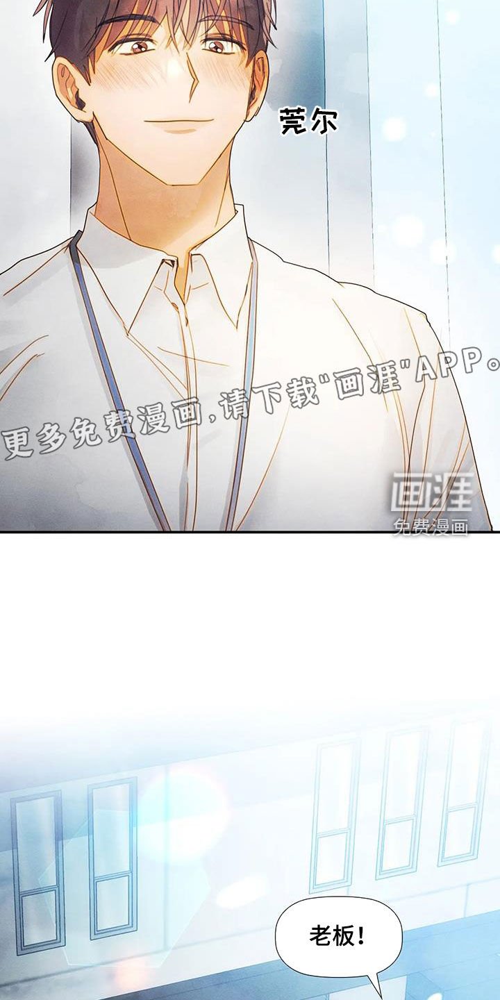 第30章：听话