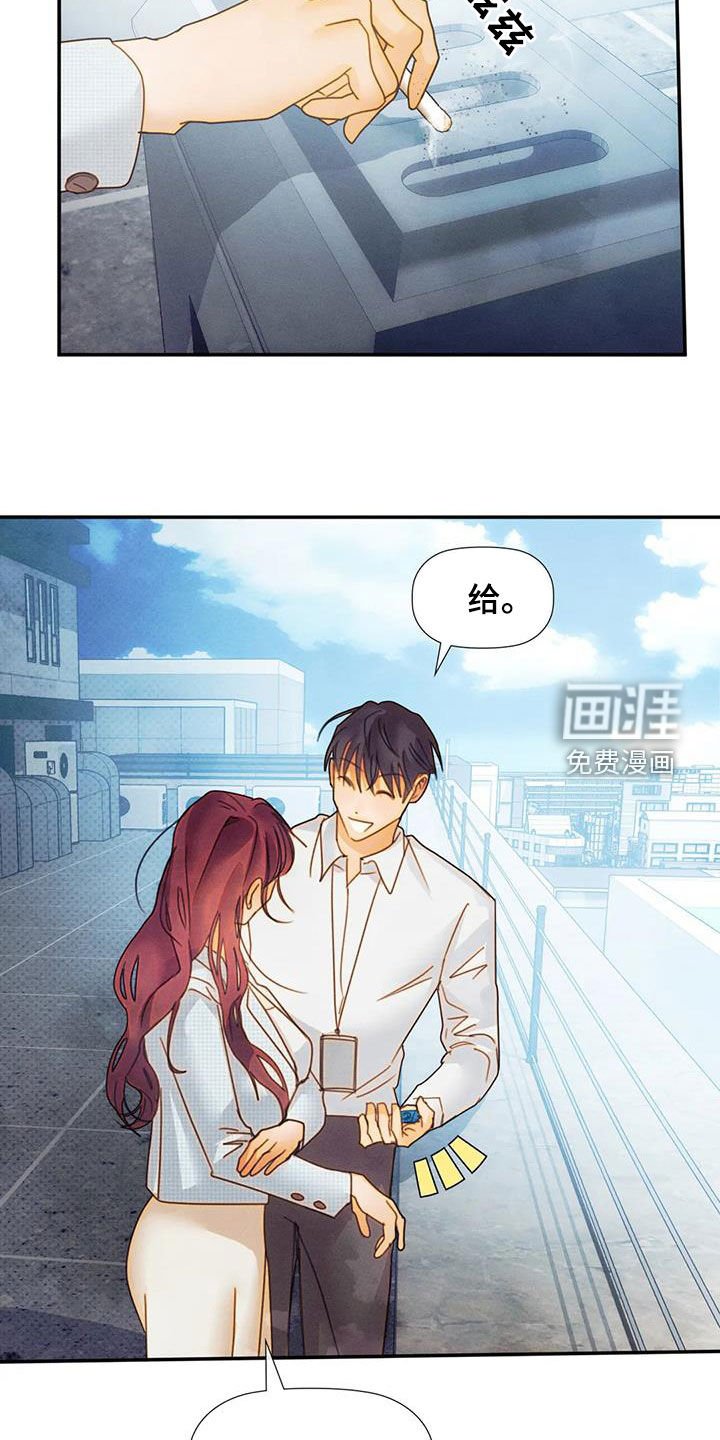第30章：听话