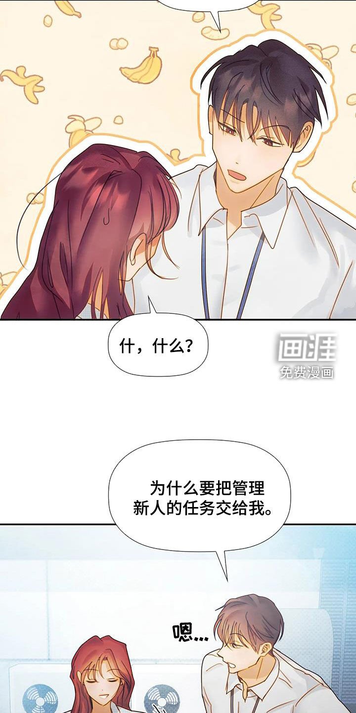 第30章：听话