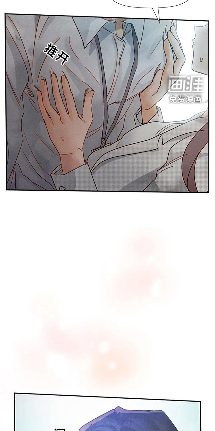 第30章：听话