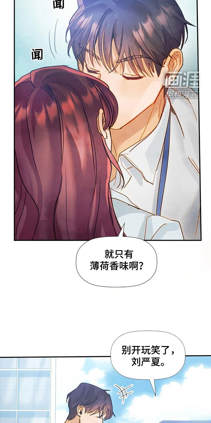 第30章：听话