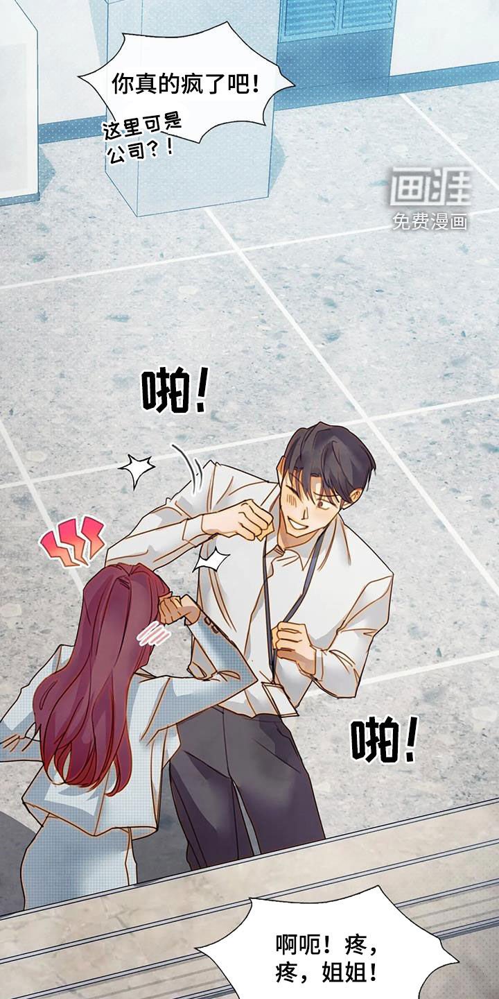 第30章：听话