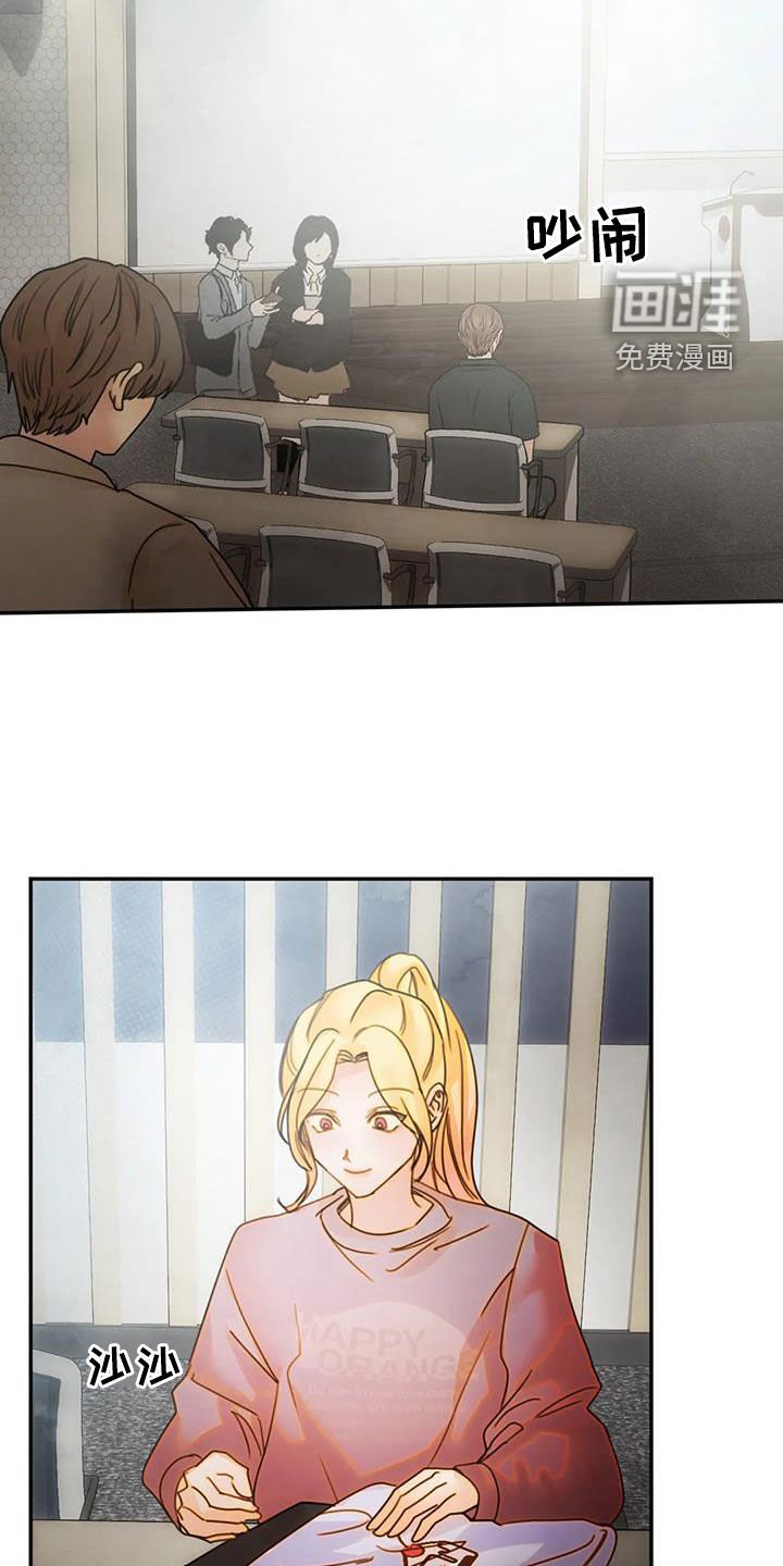 第30章：听话