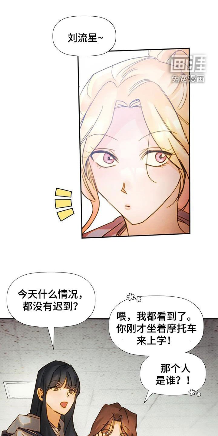 第30章：听话