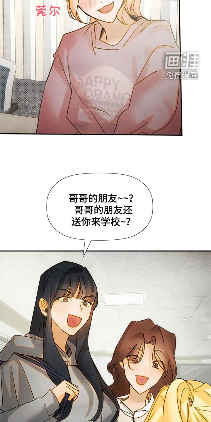 第30章：听话