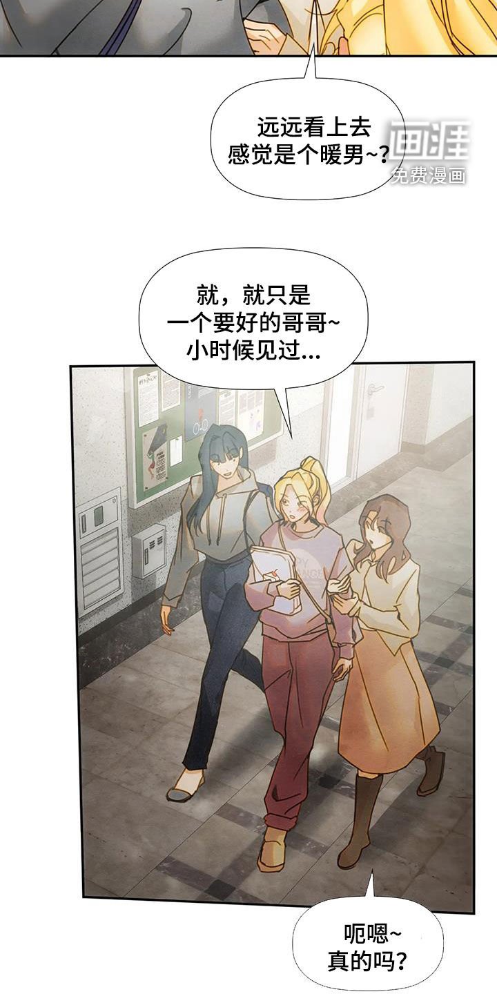 第30章：听话