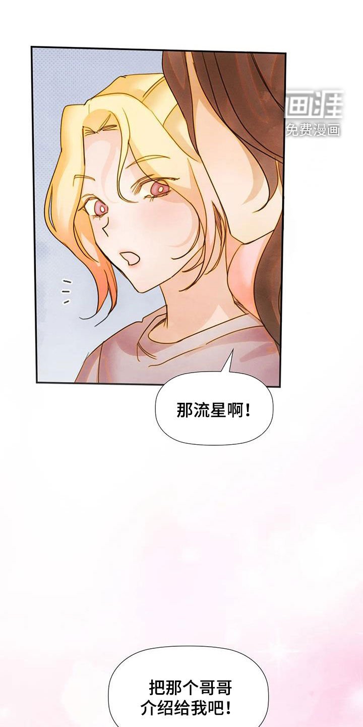 第30章：听话