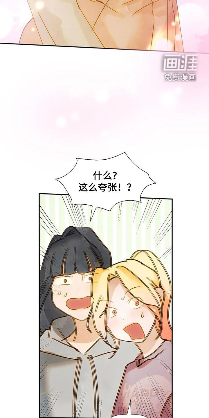 第30章：听话