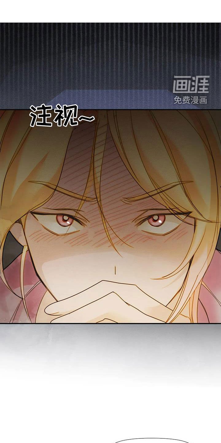 第31章：不想说