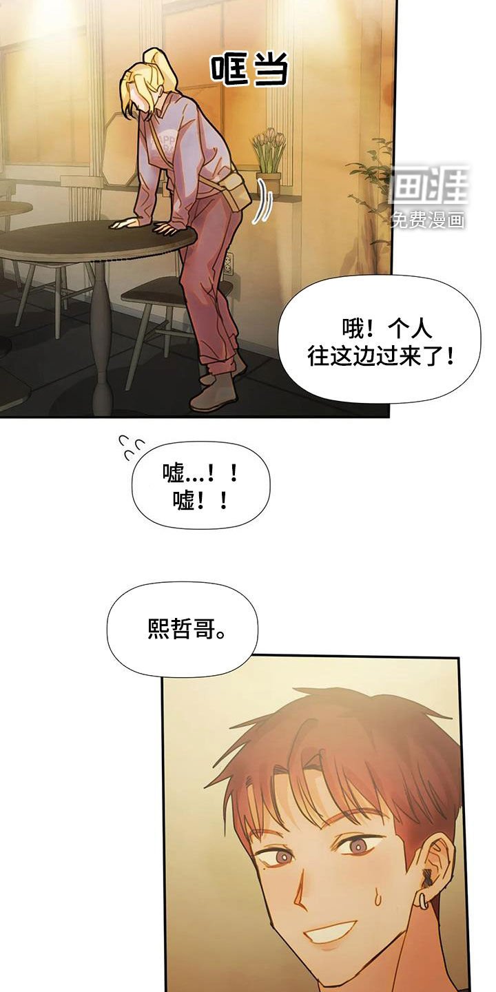 第31章：不想说