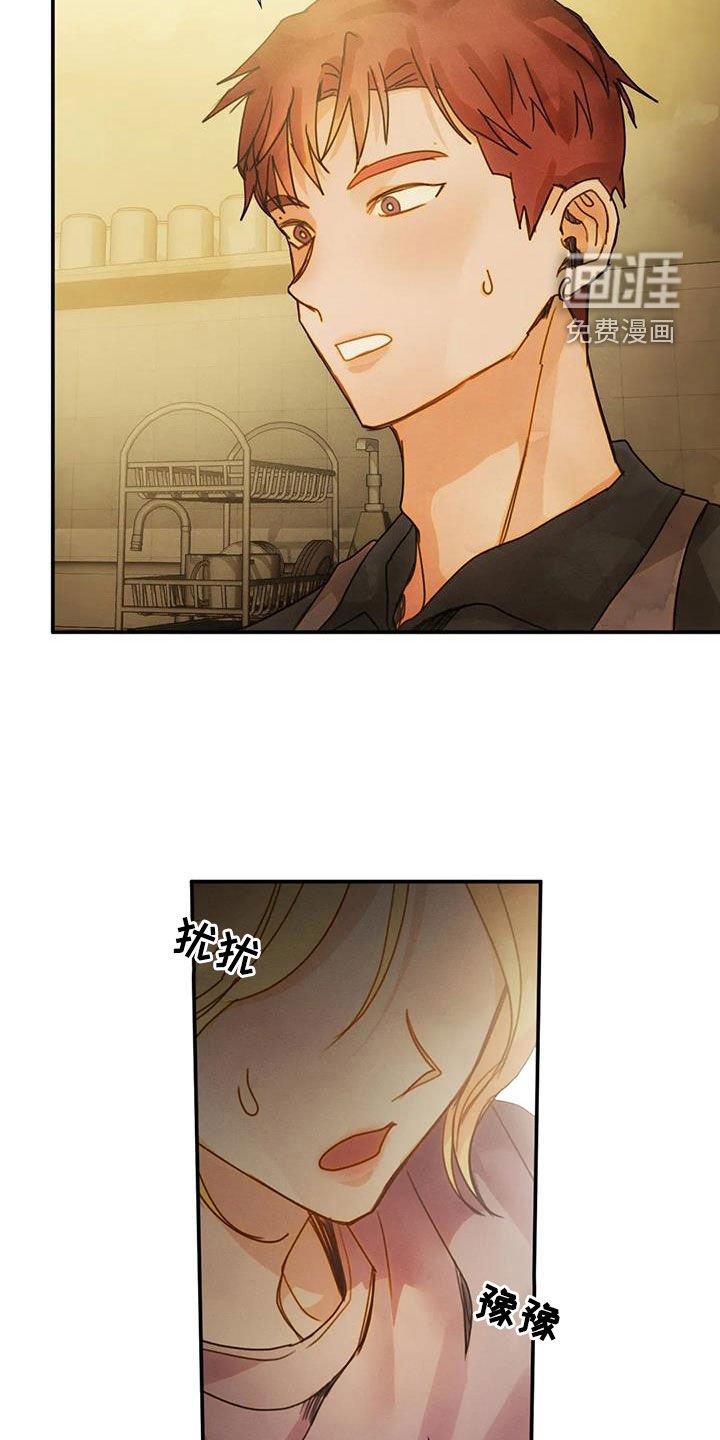 第31章：不想说