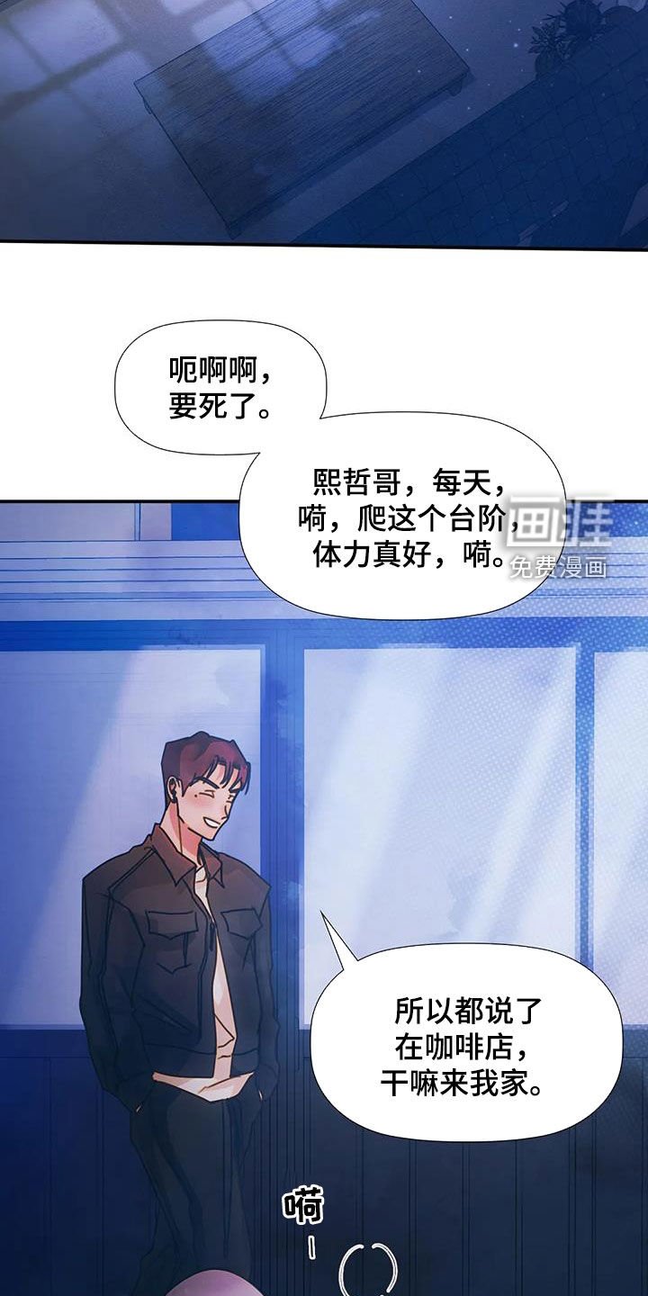 第31章：不想说