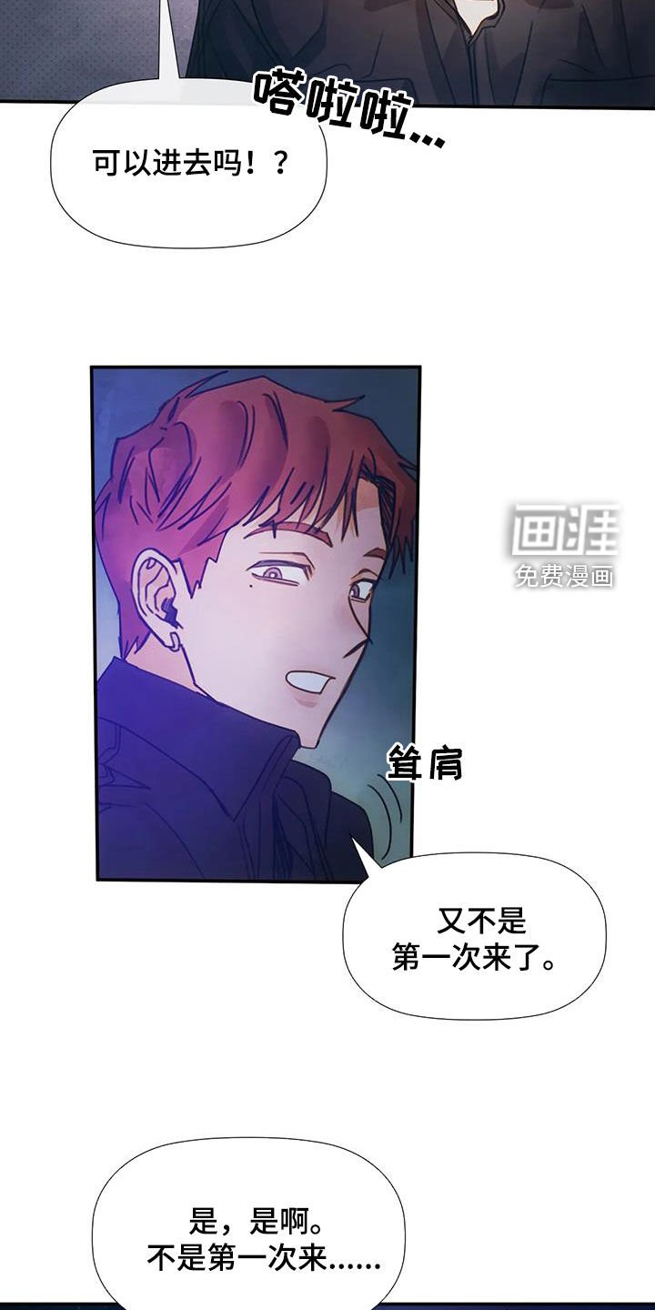 第31章：不想说