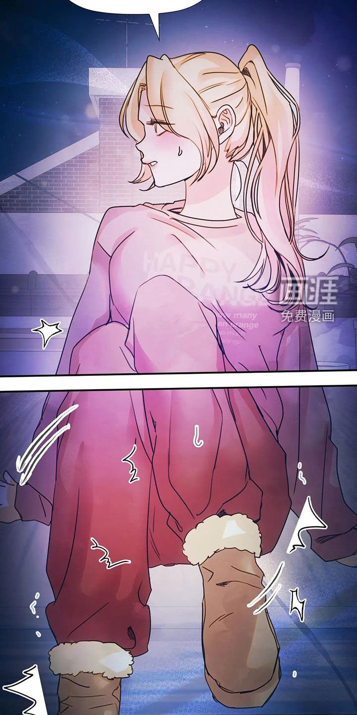 第31章：不想说