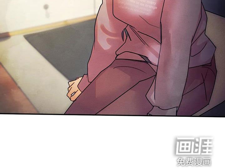 第31章：不想说
