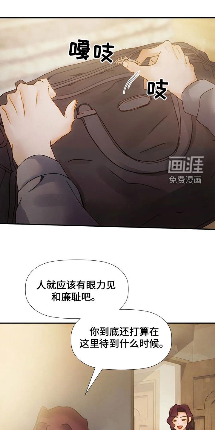 第32章：母女