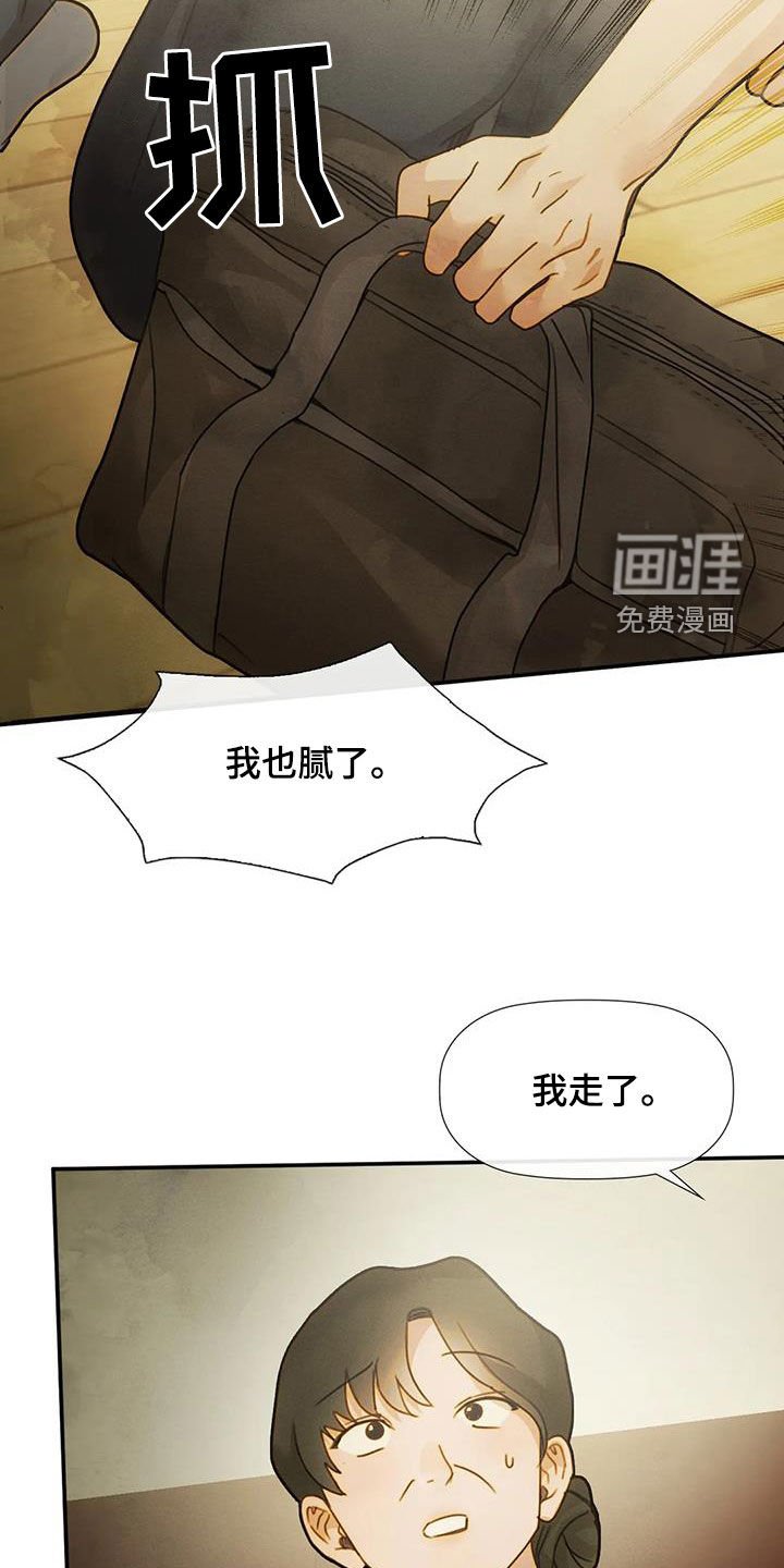 第32章：母女