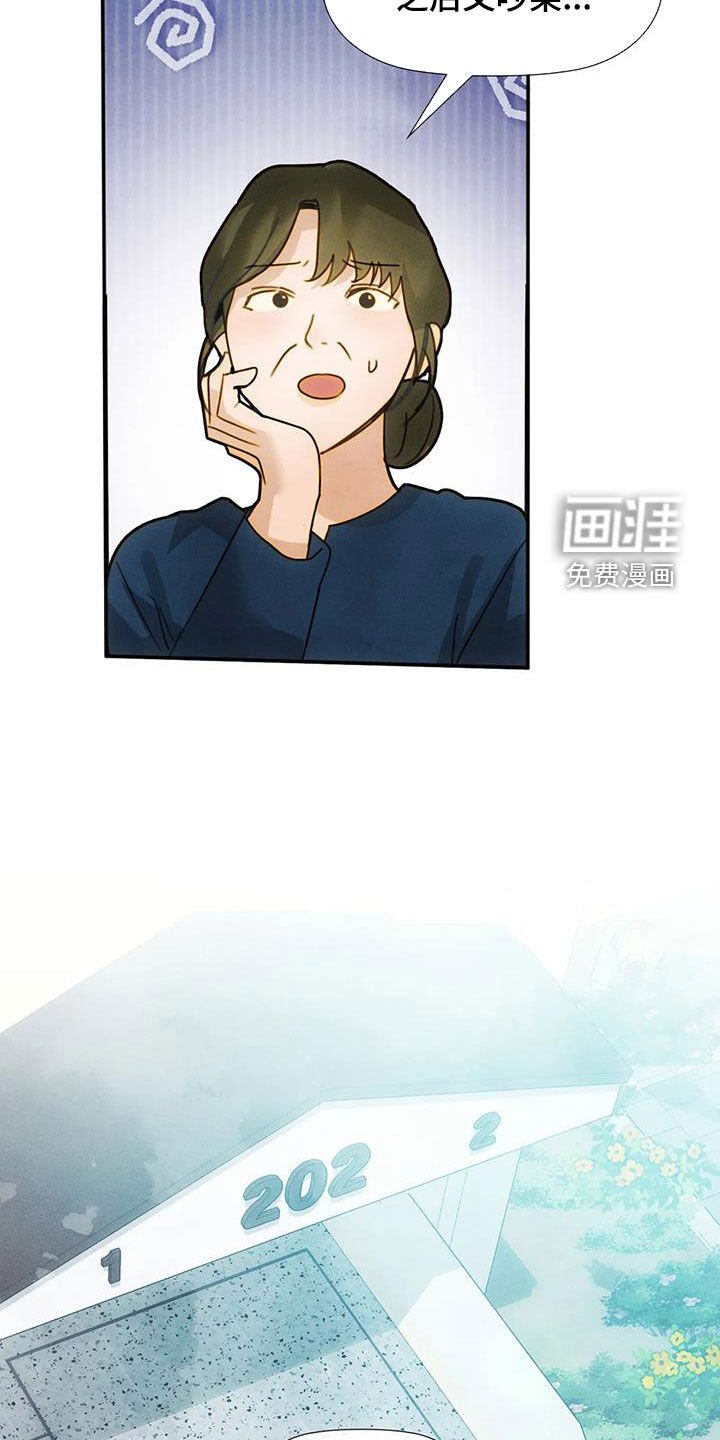 第32章：母女