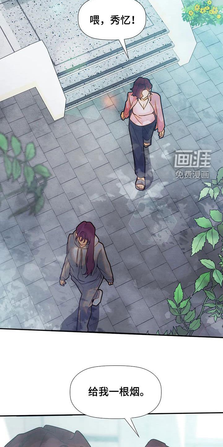 第32章：母女